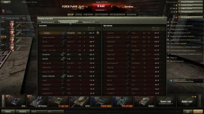 Прикрепленное изображение: shot_024.jpg